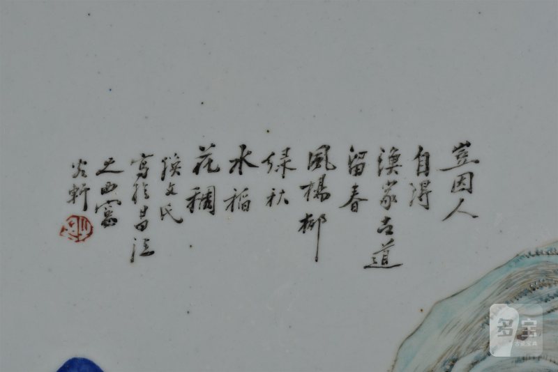 清光绪 余焕文浅绛彩「四季山水图」四条屏 - 图11